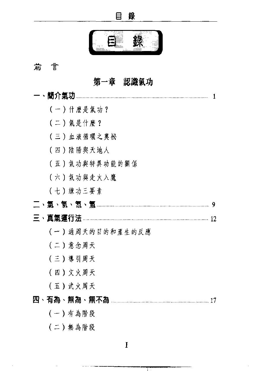 预览第3页