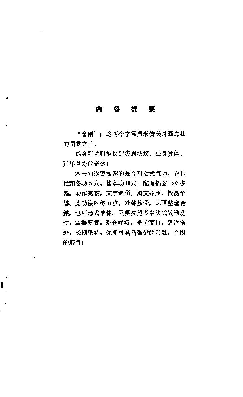 预览第3页