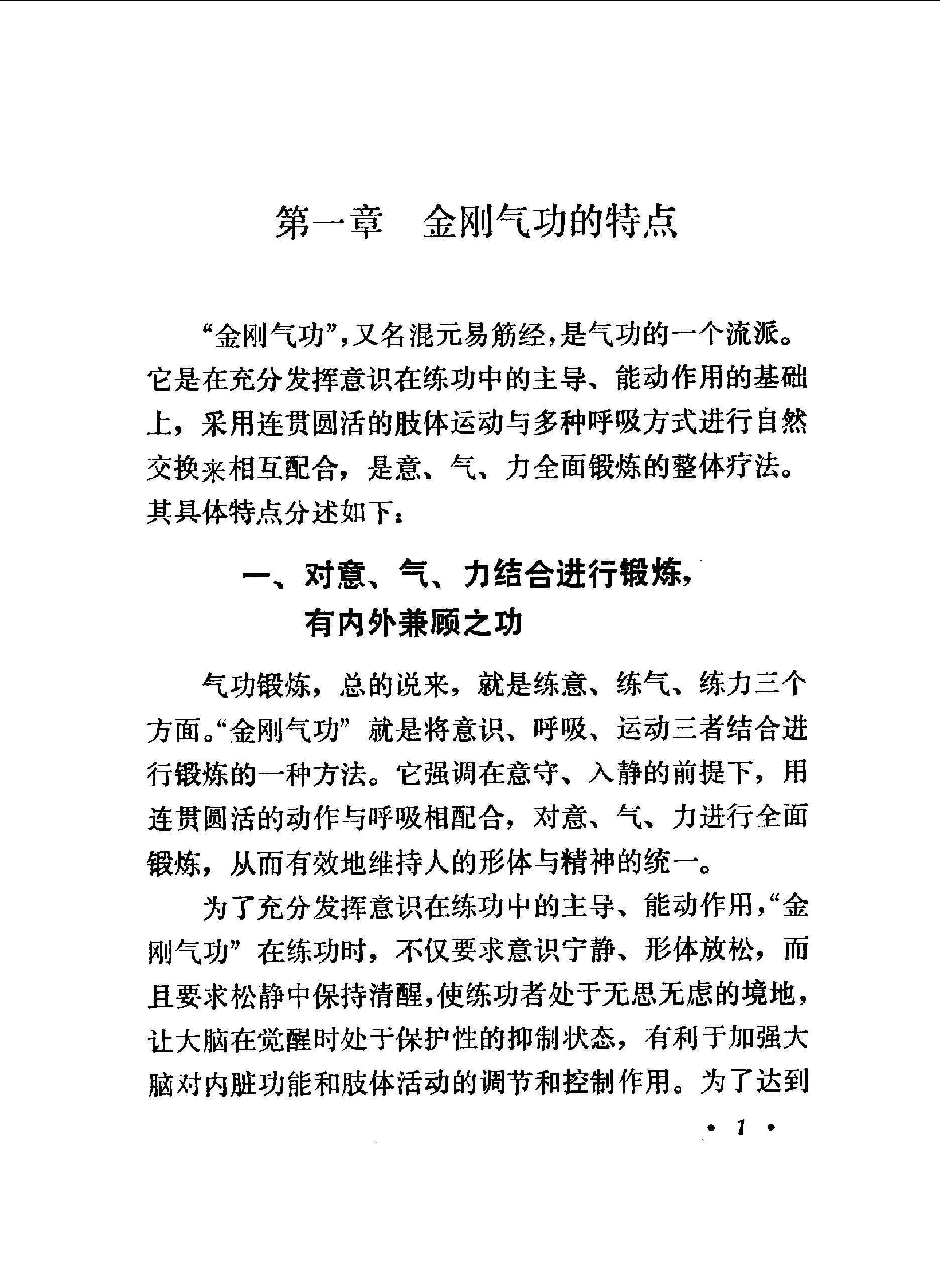 预览第3页