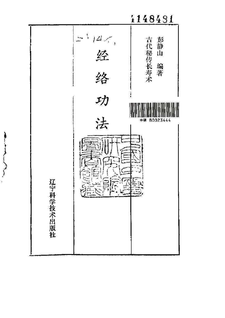 预览第1页