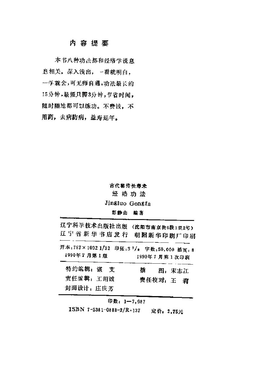 预览第2页