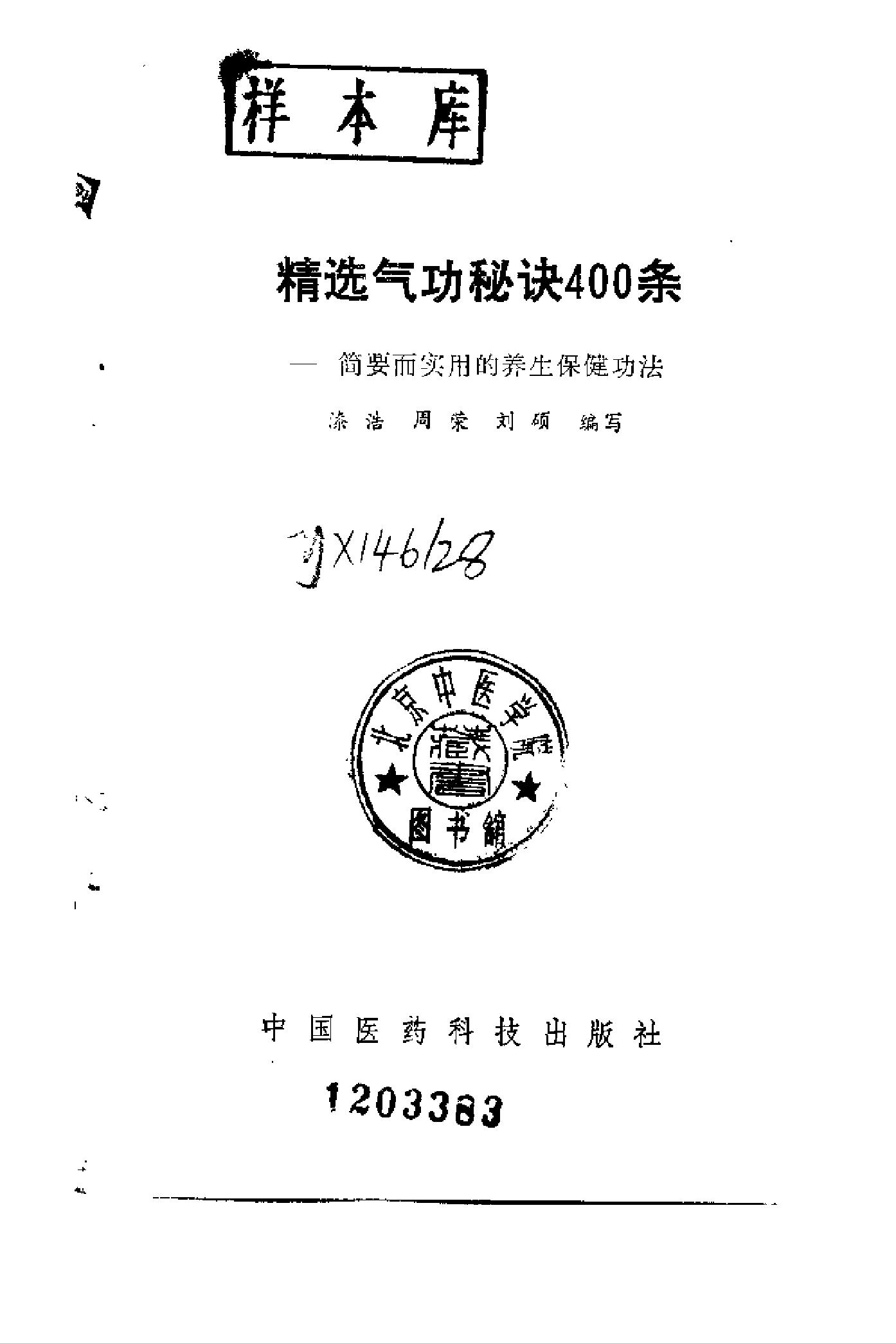 预览第2页