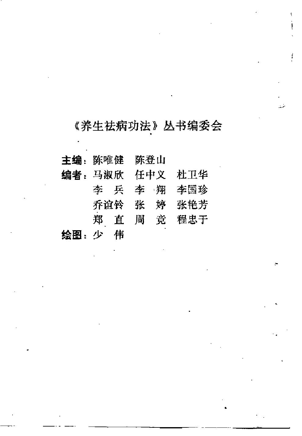 预览第1页