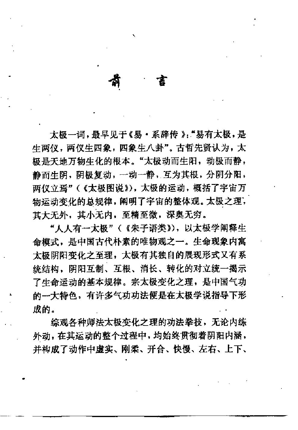 预览第2页