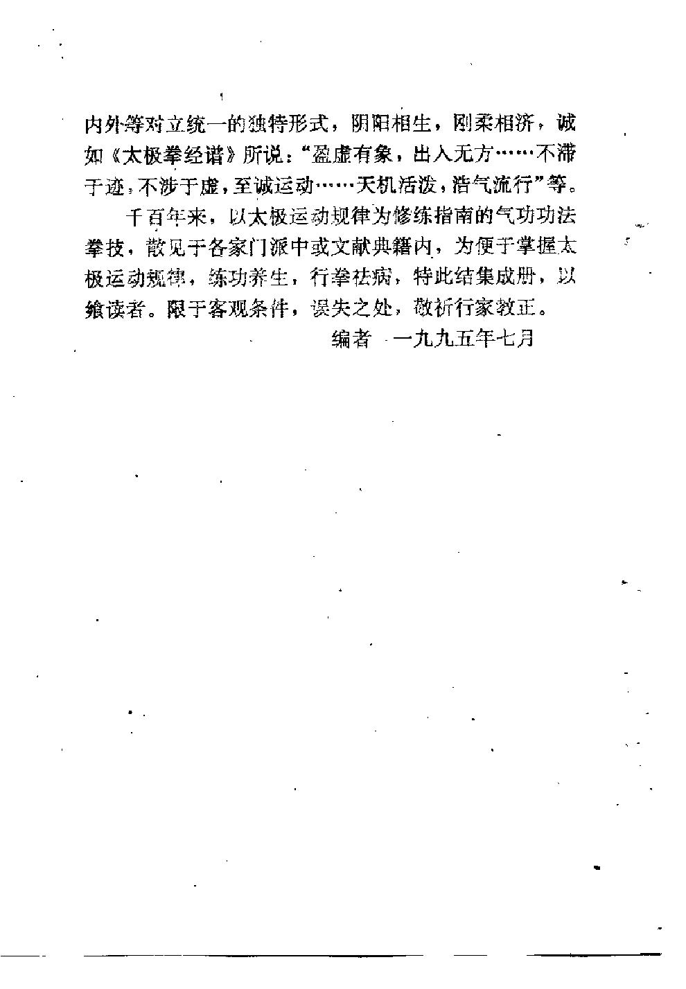 预览第3页
