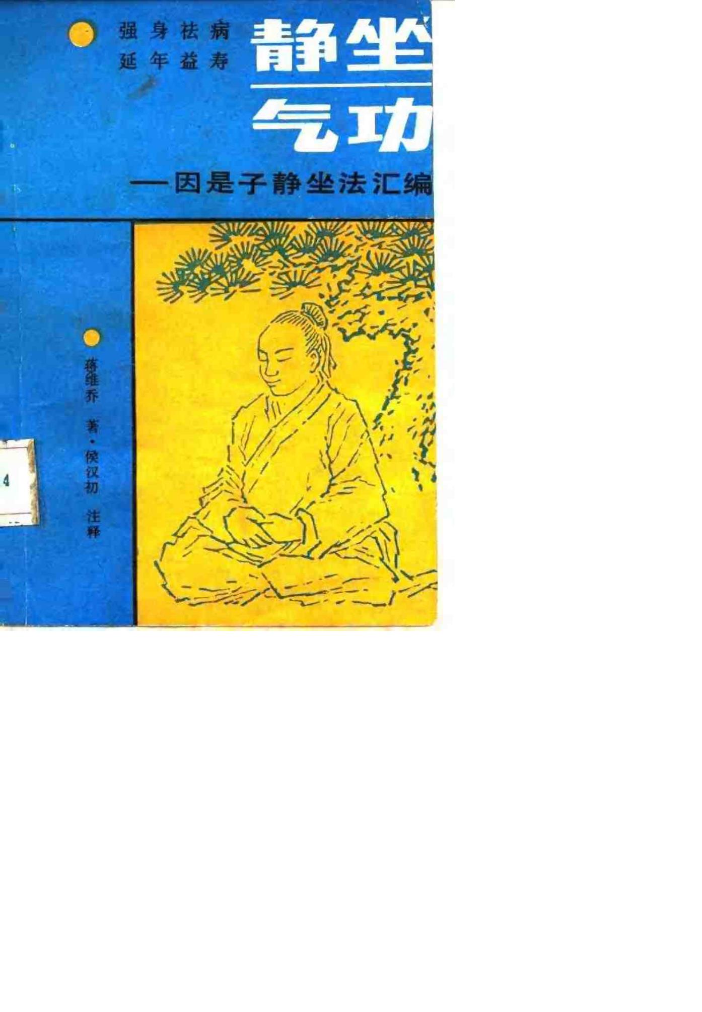 预览第1页