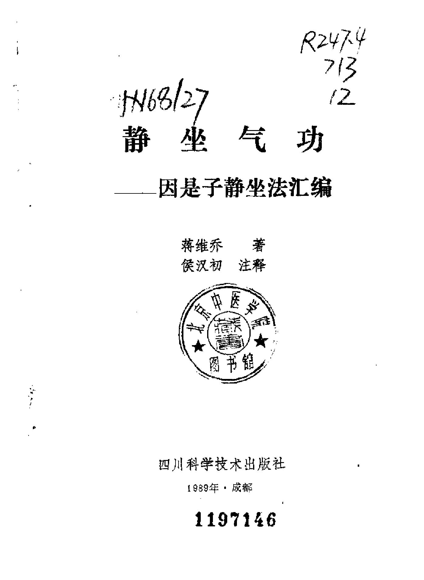 预览第2页