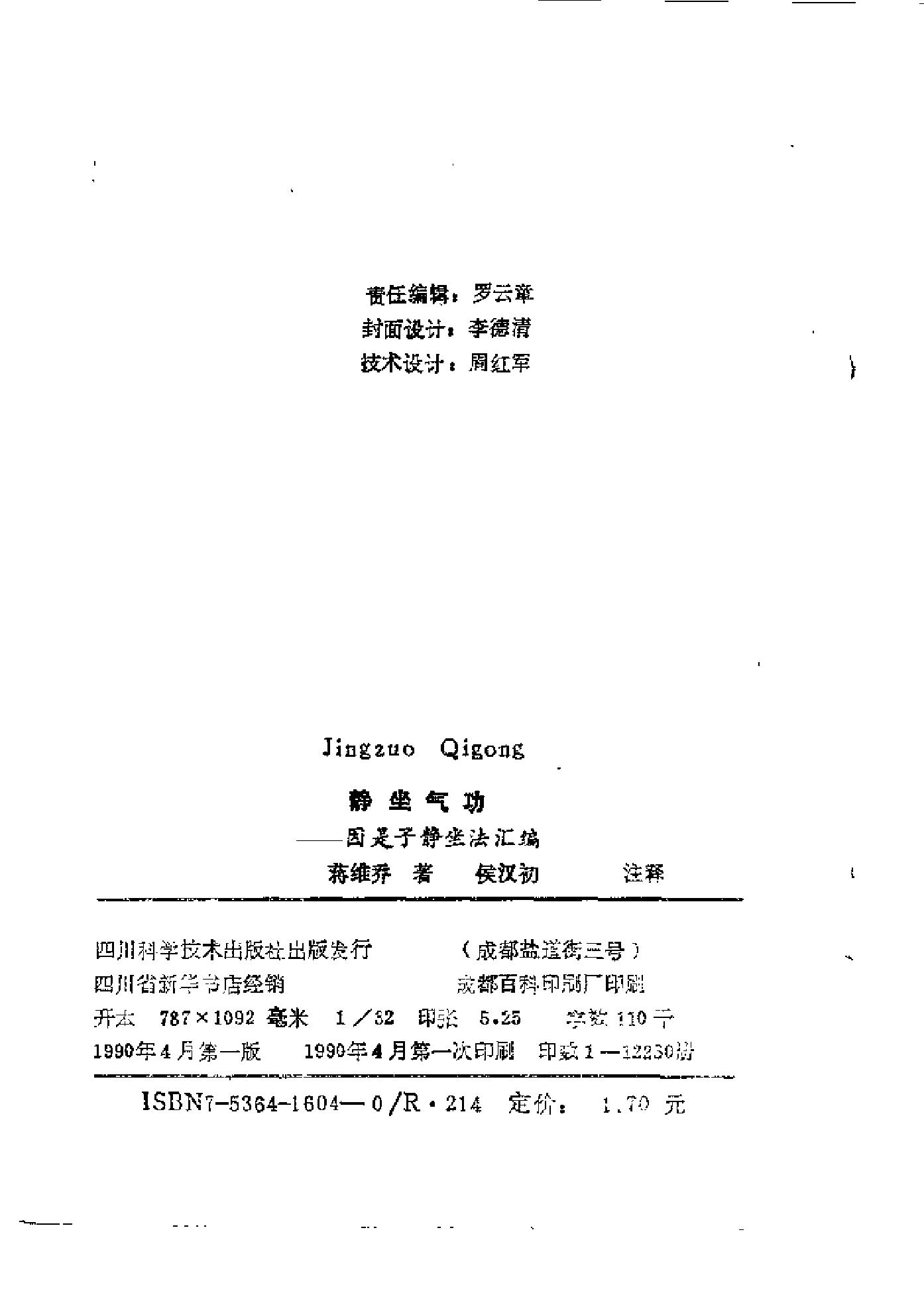 预览第3页