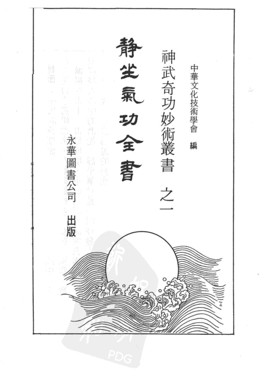 预览第1页
