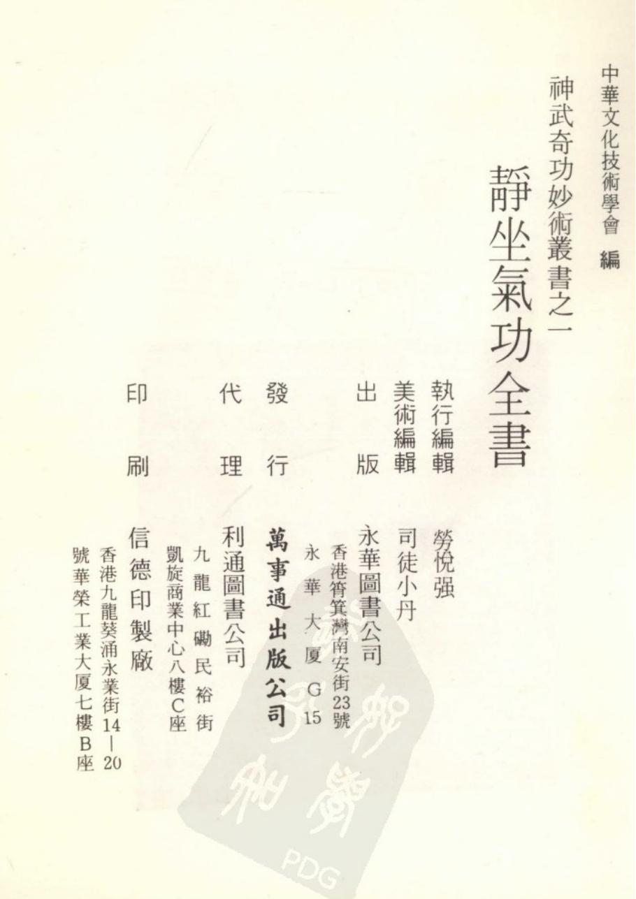 预览第2页