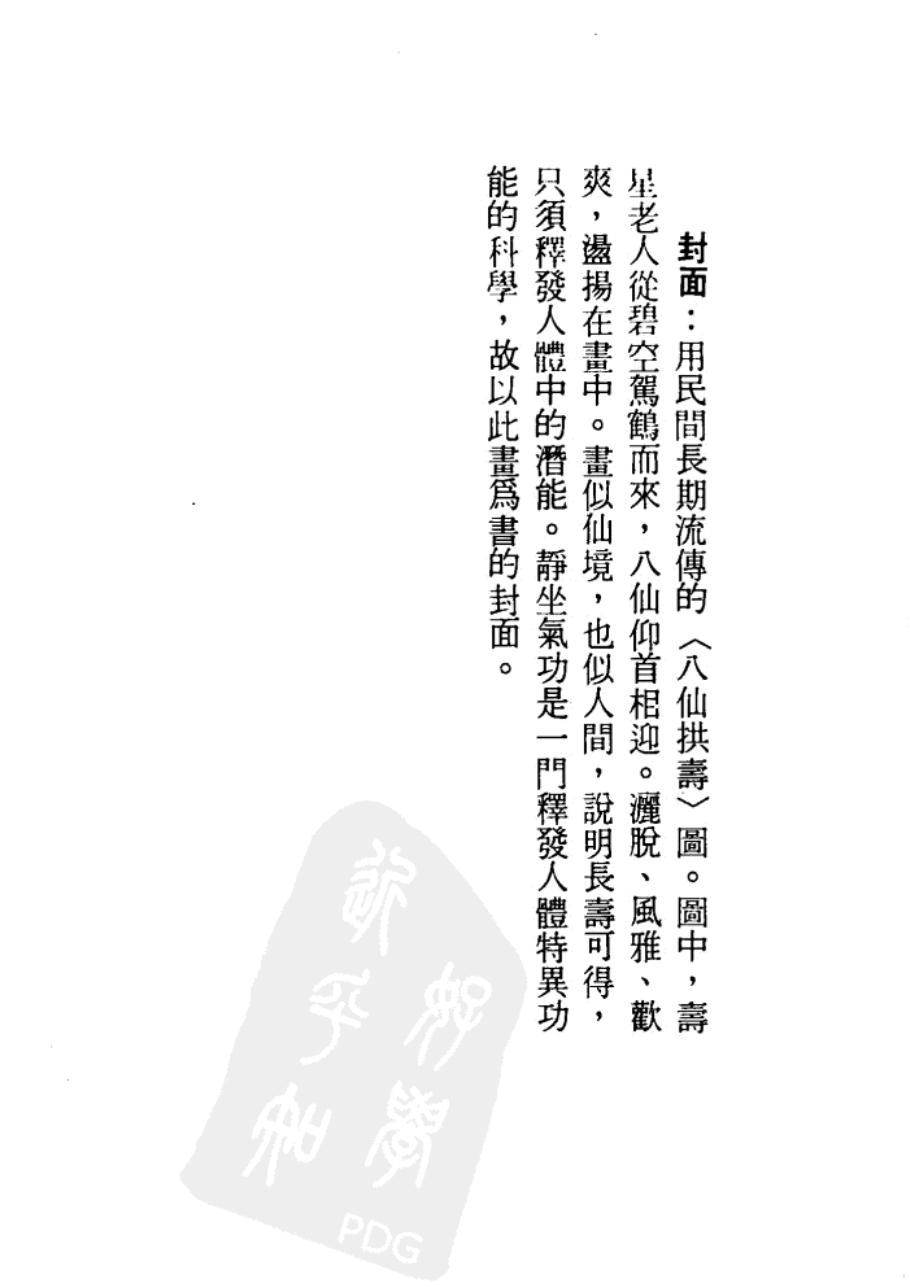 预览第3页