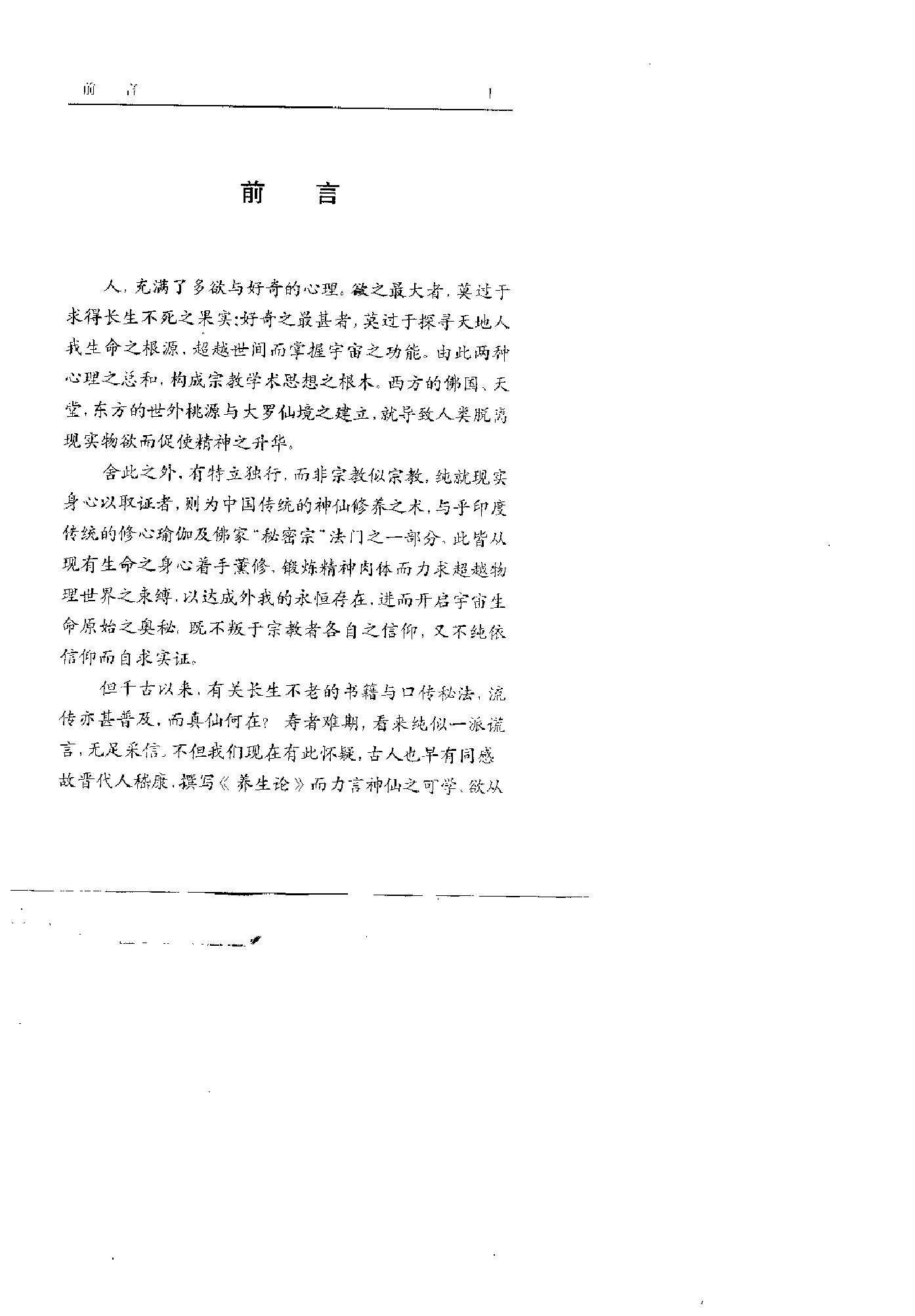 预览第2页