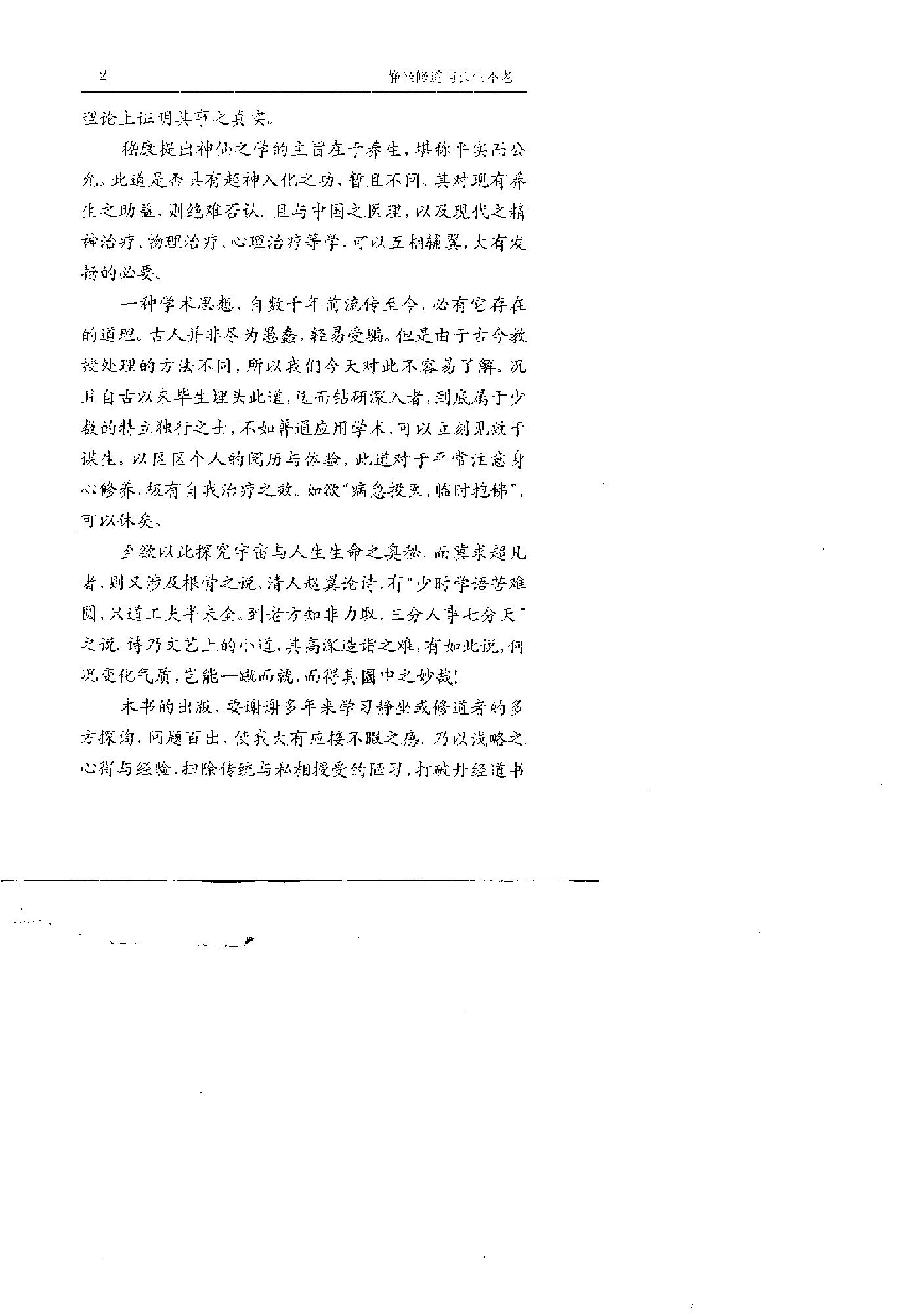预览第3页