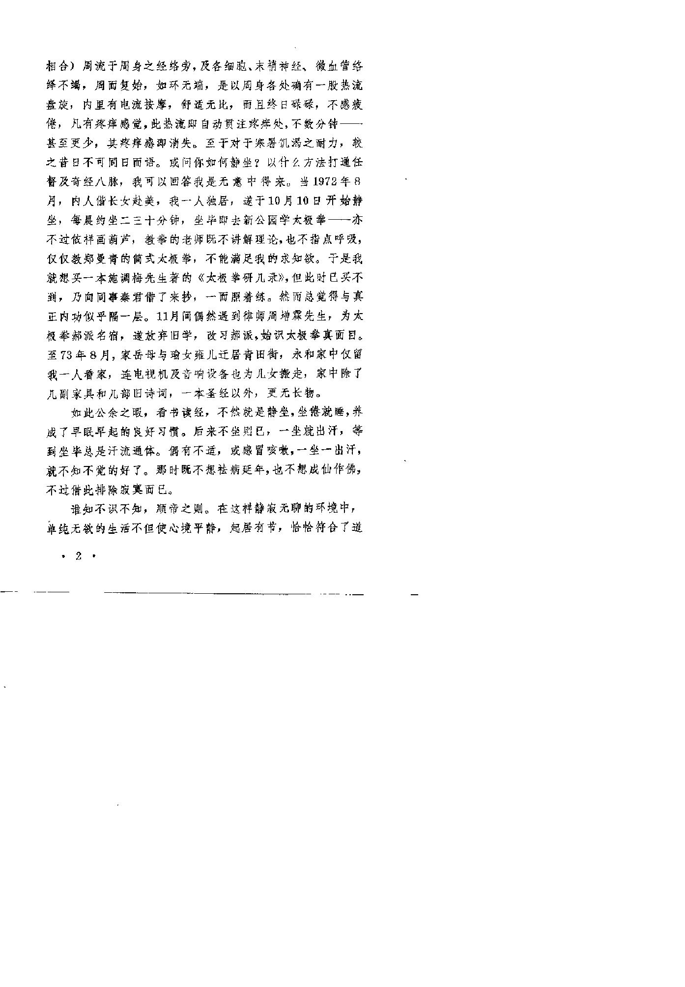 预览第2页