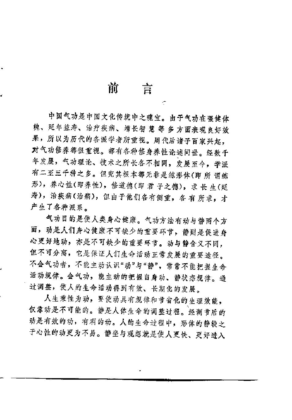 预览第1页