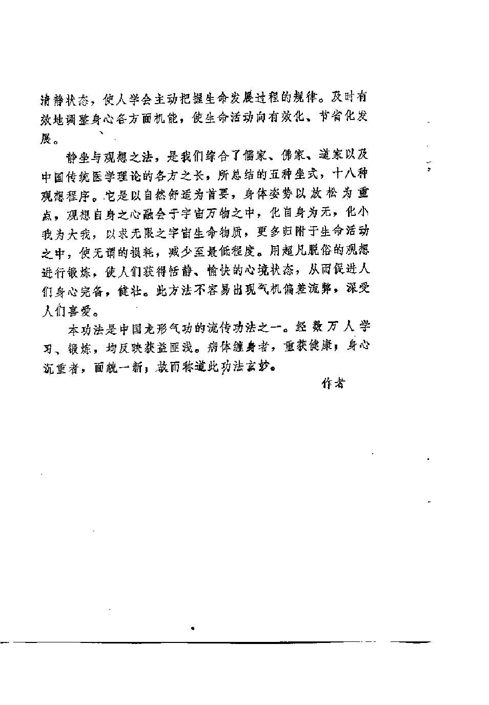 预览第2页