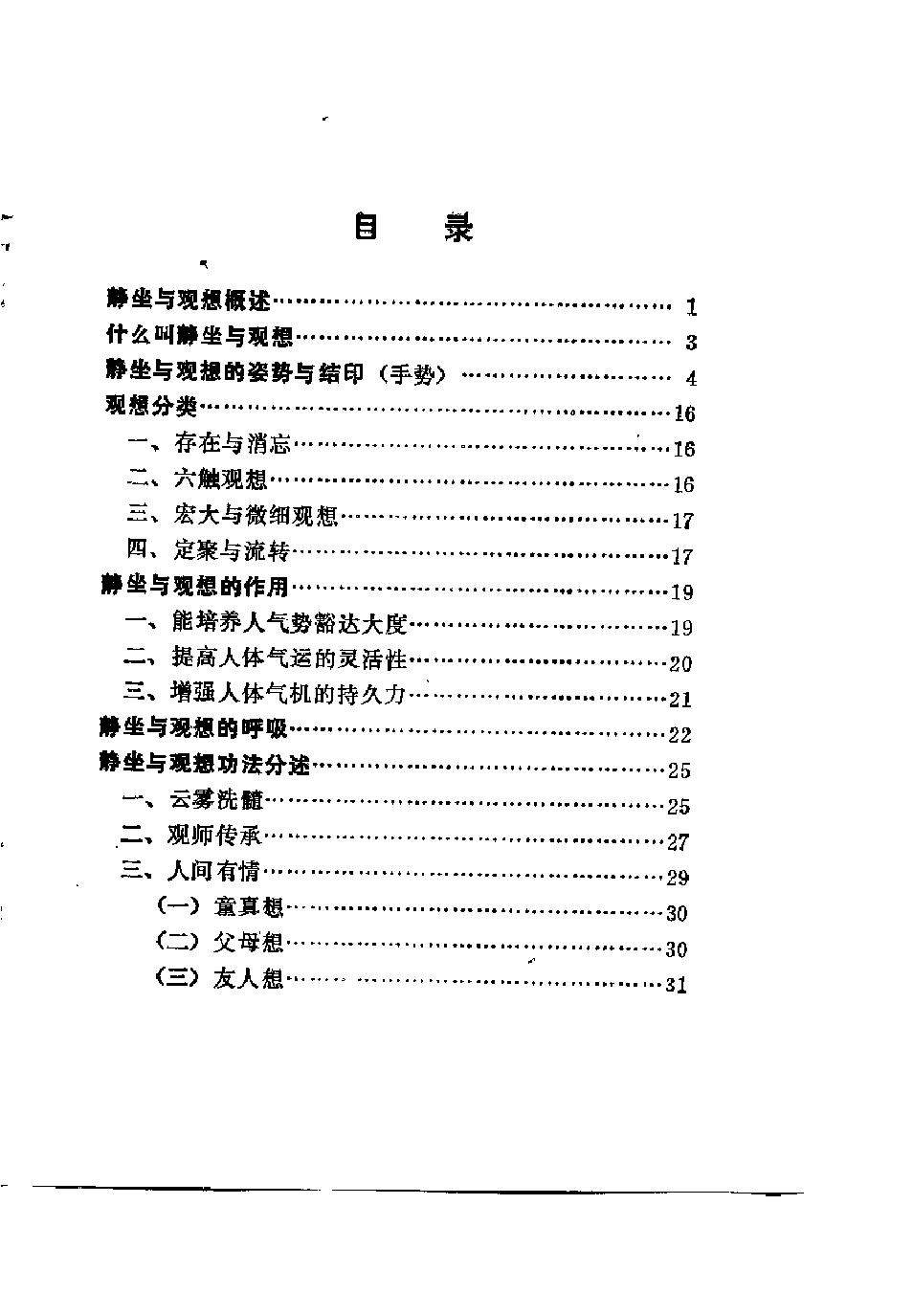 预览第3页
