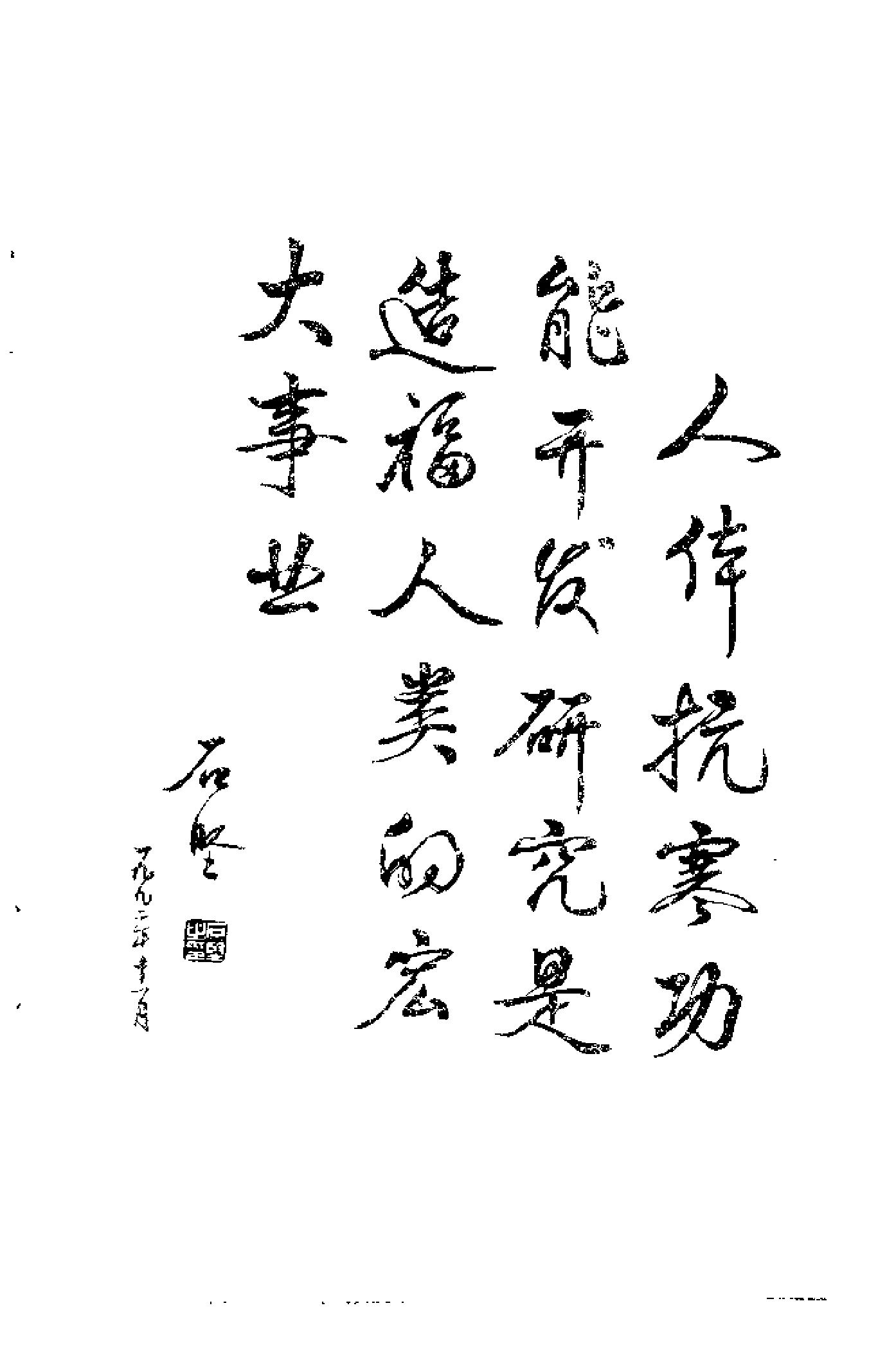 预览第2页