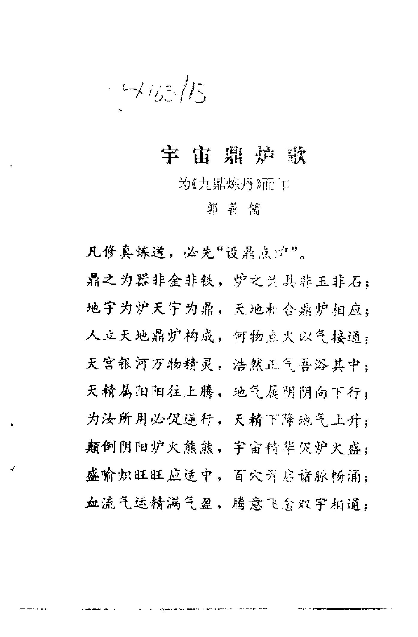 预览第3页