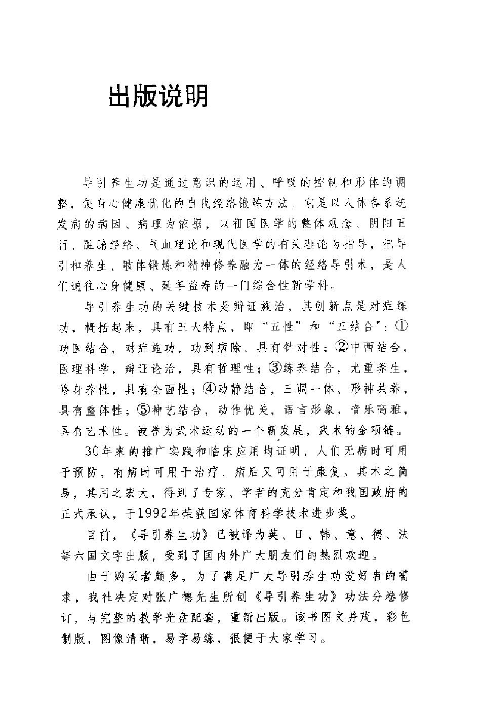 预览第1页