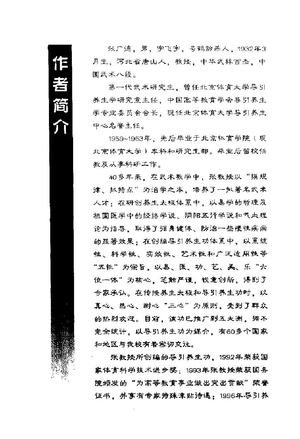 预览第2页