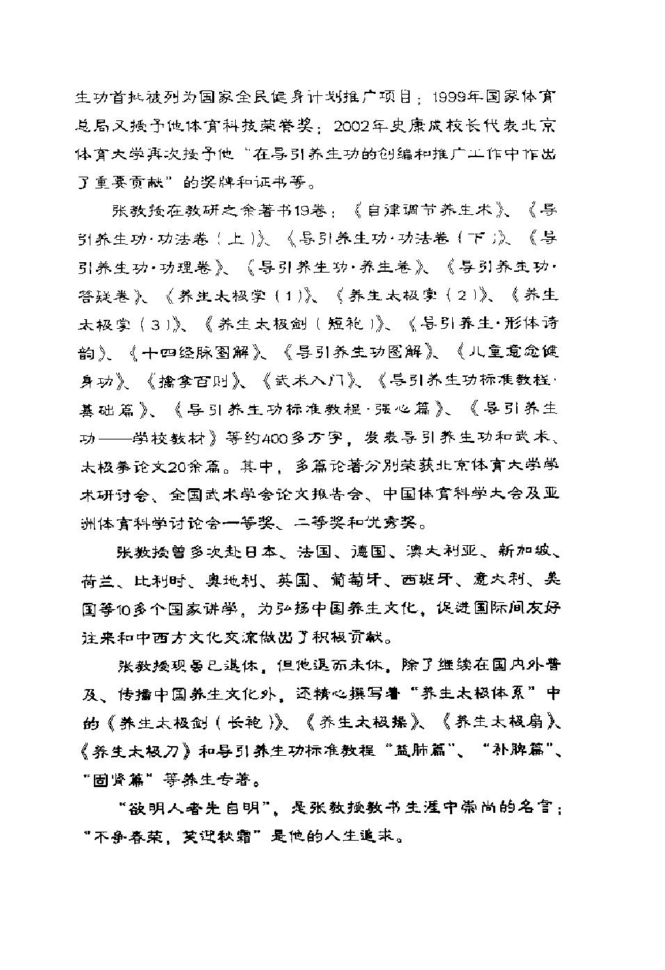 预览第3页