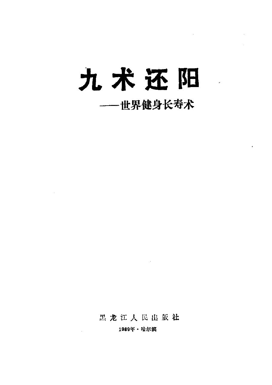 预览第1页