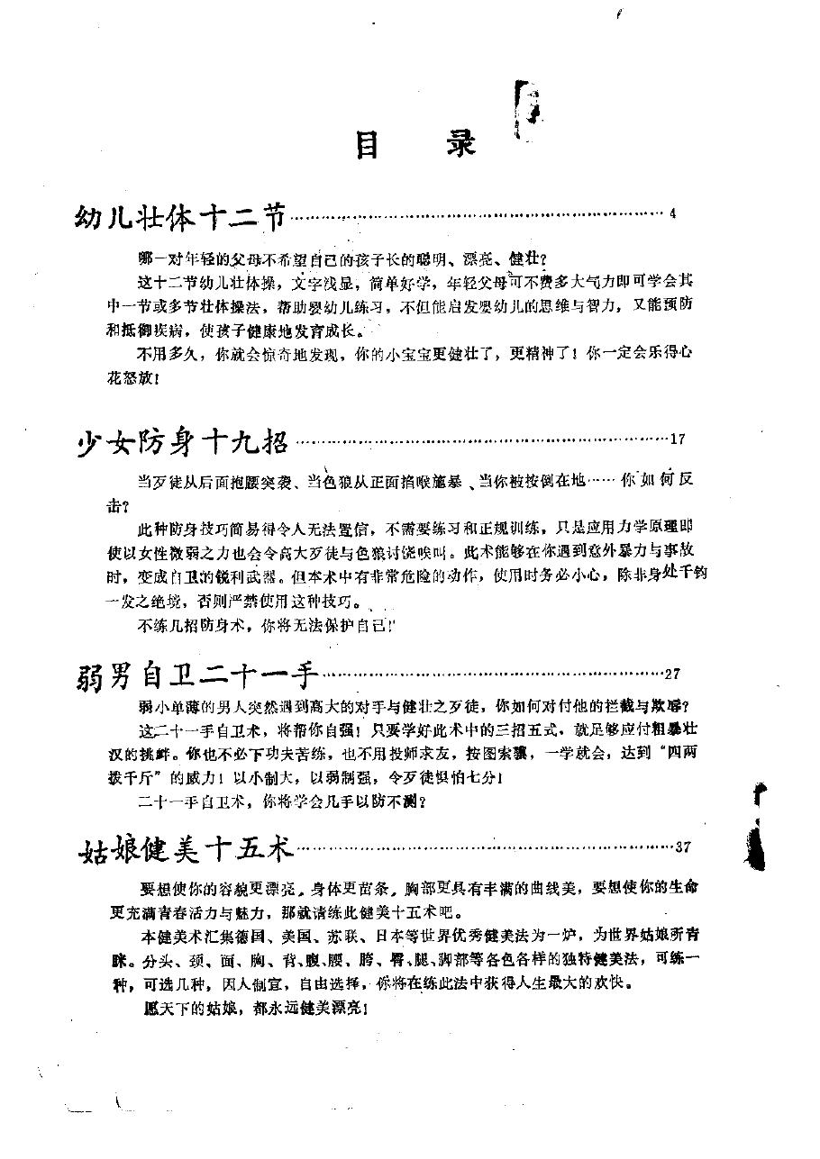 预览第2页