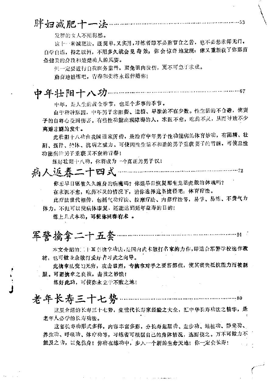 预览第3页