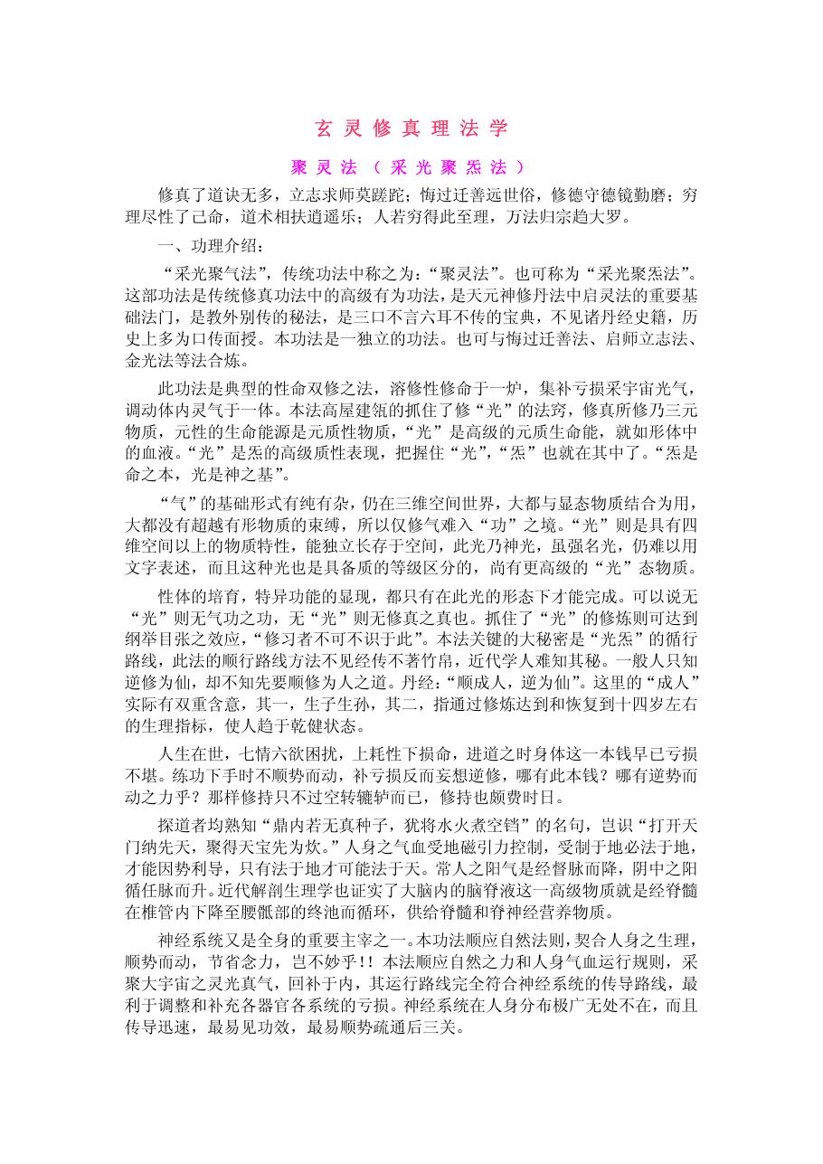 预览第1页