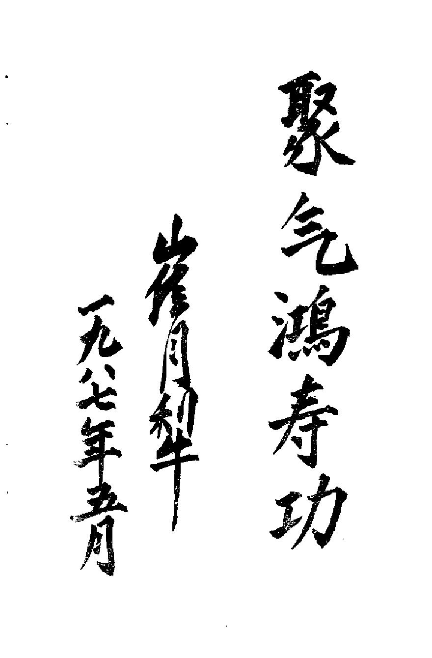 预览第1页