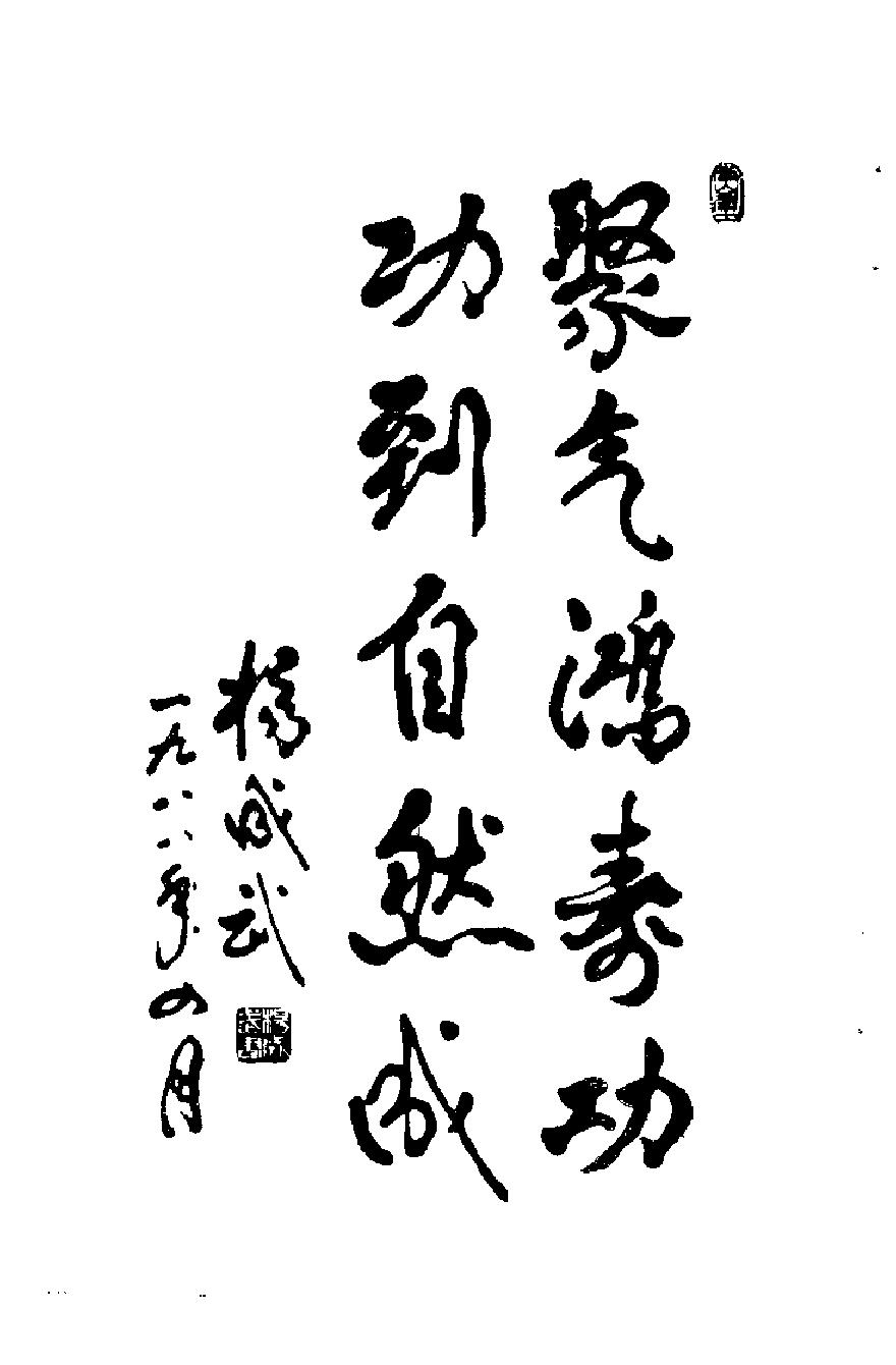 预览第2页