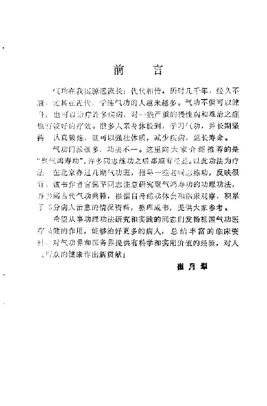 预览第3页