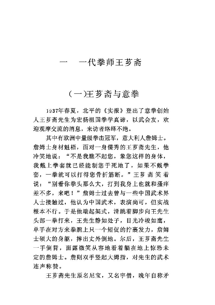 预览第1页