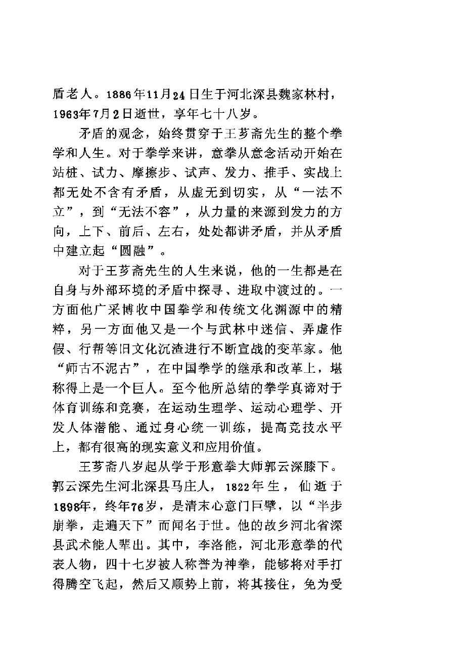 预览第2页