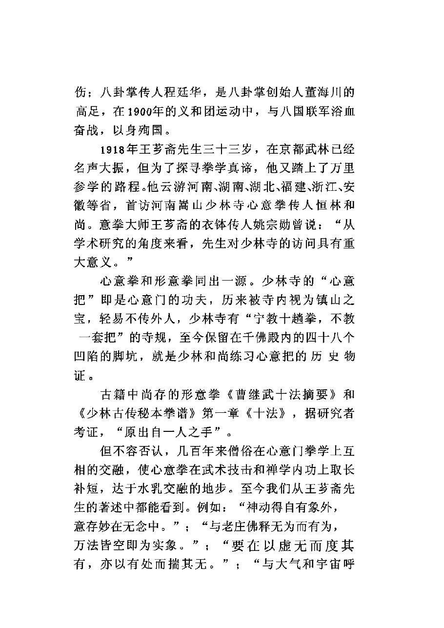 预览第3页