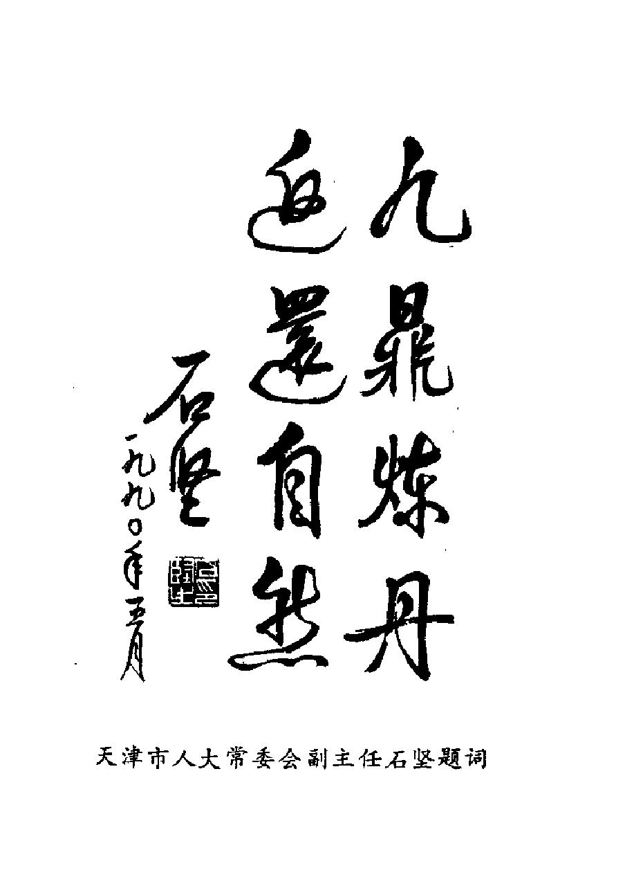 预览第1页