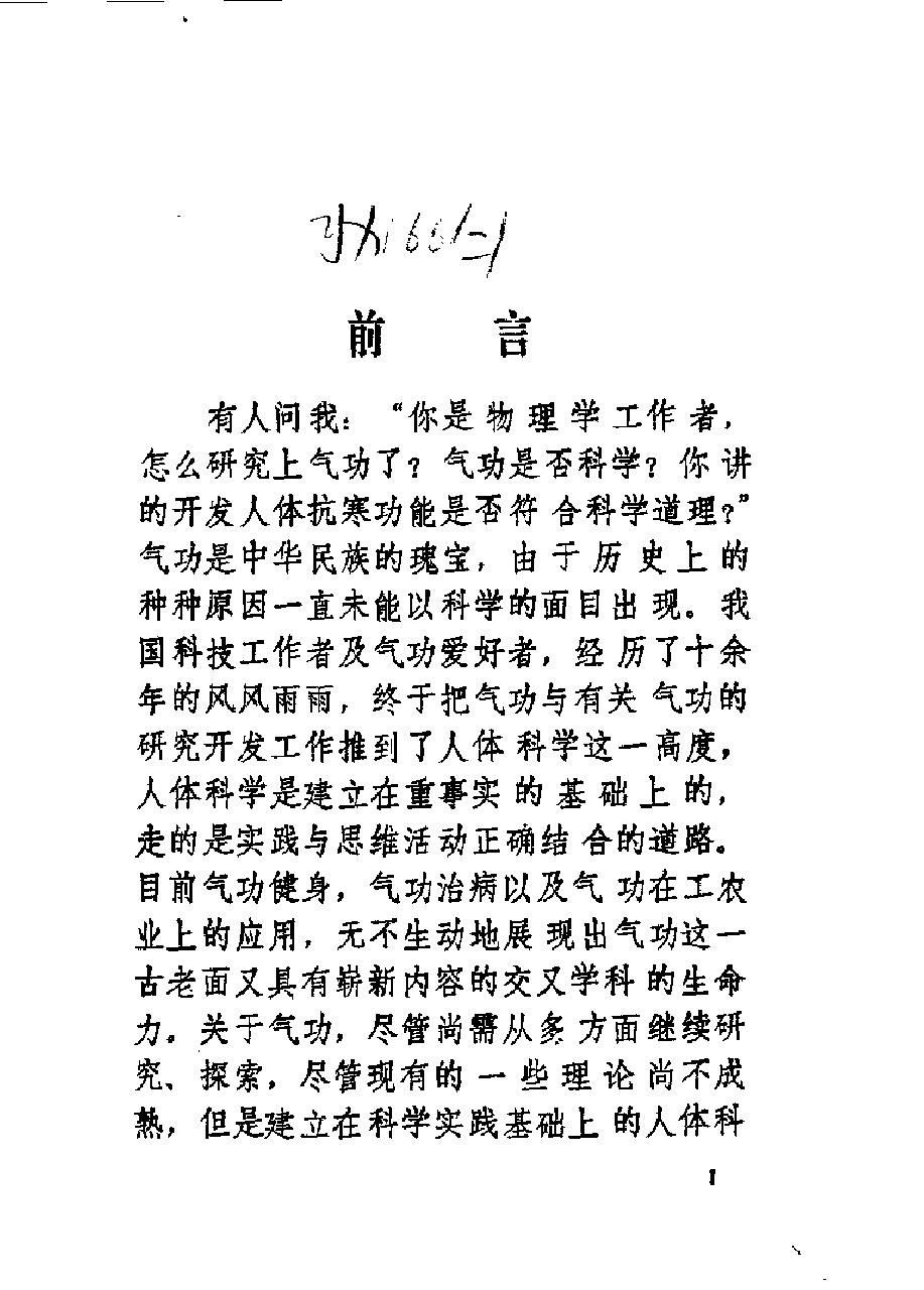 预览第2页