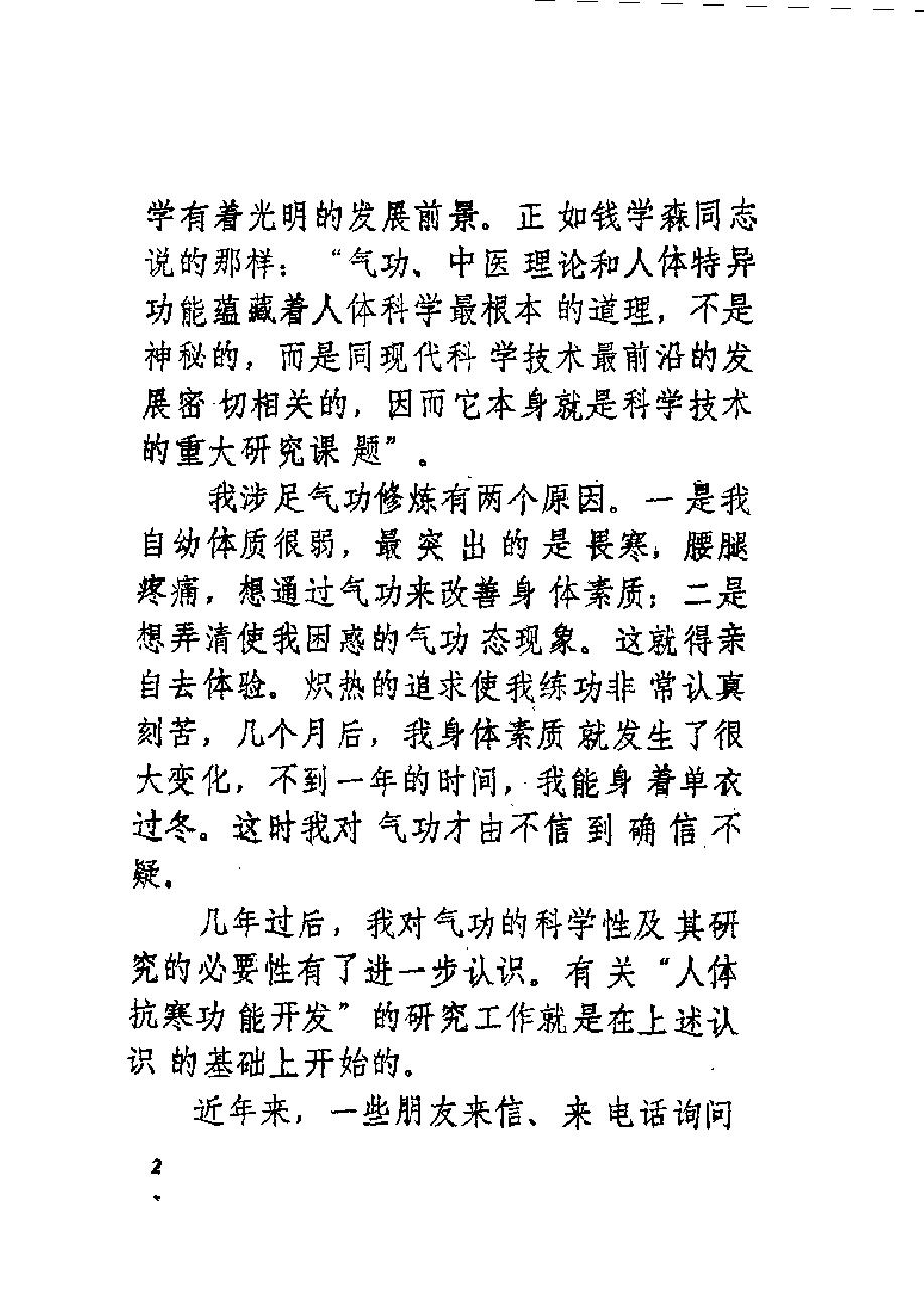 预览第3页