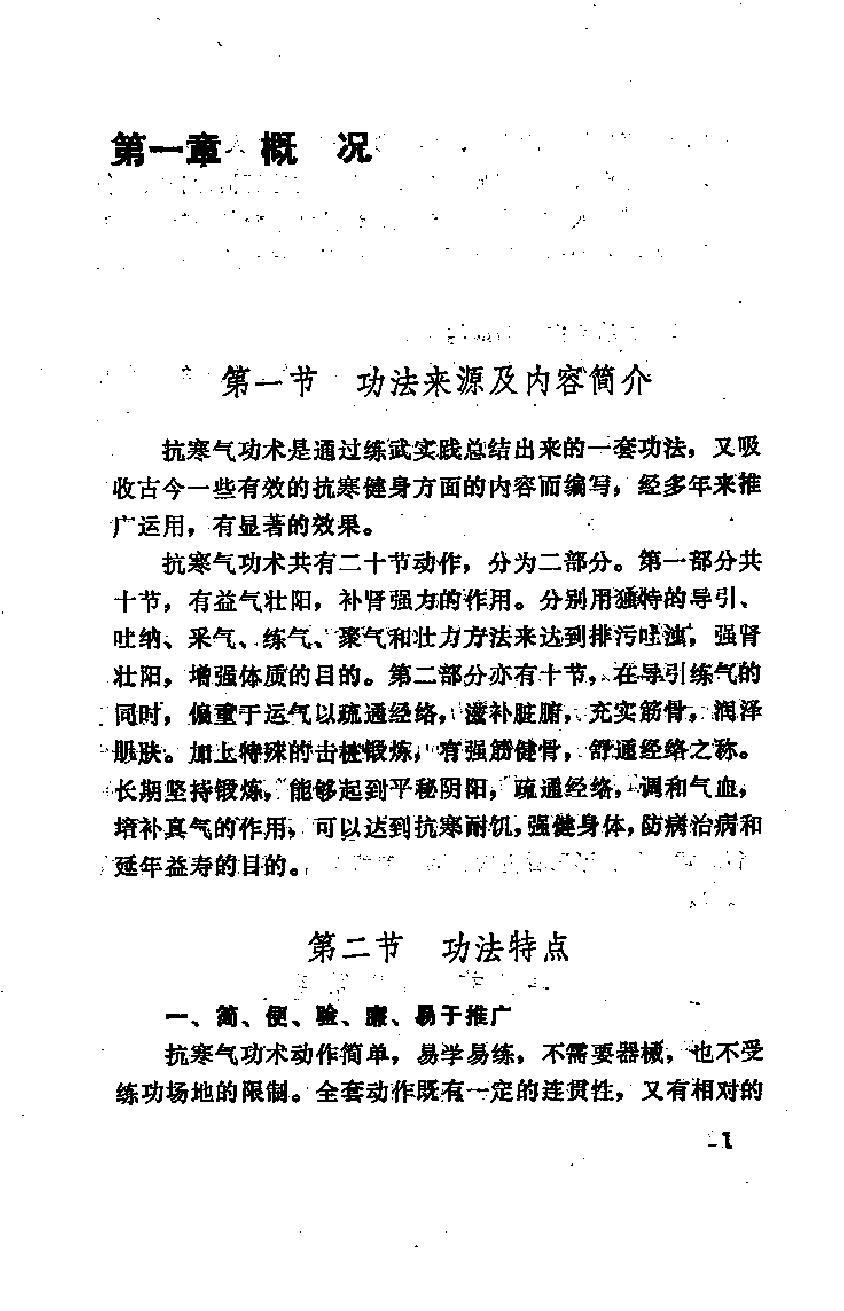 预览第3页