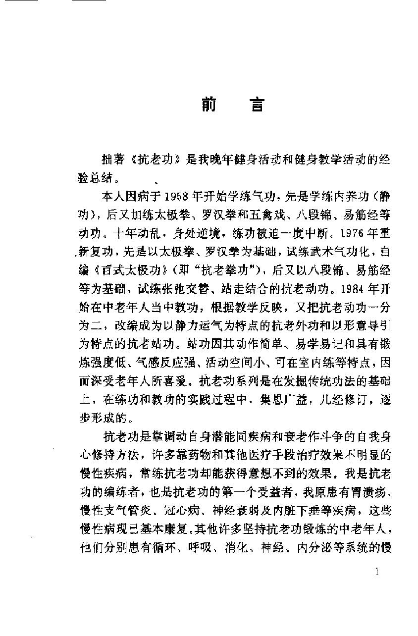 预览第2页