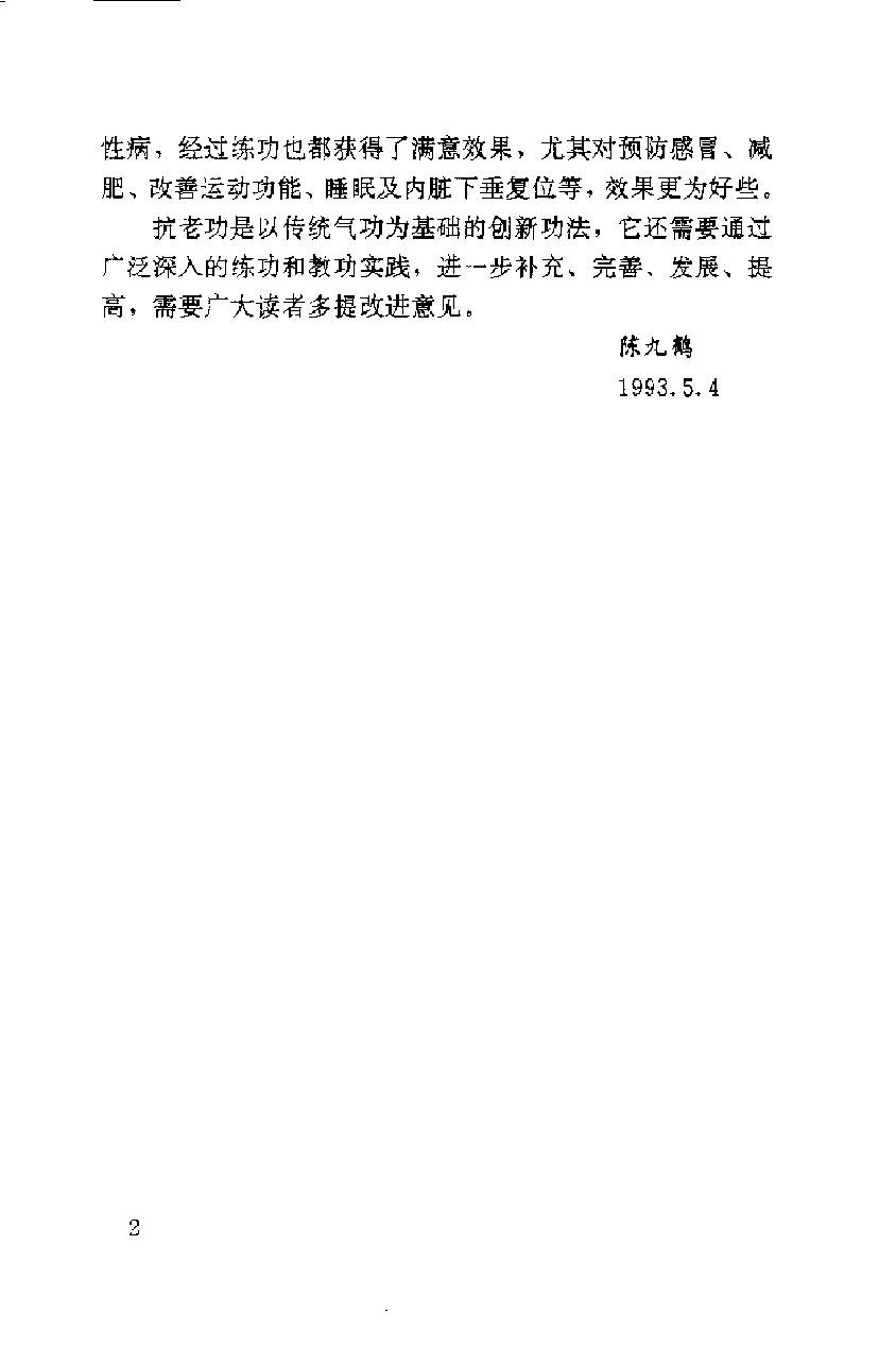 预览第3页