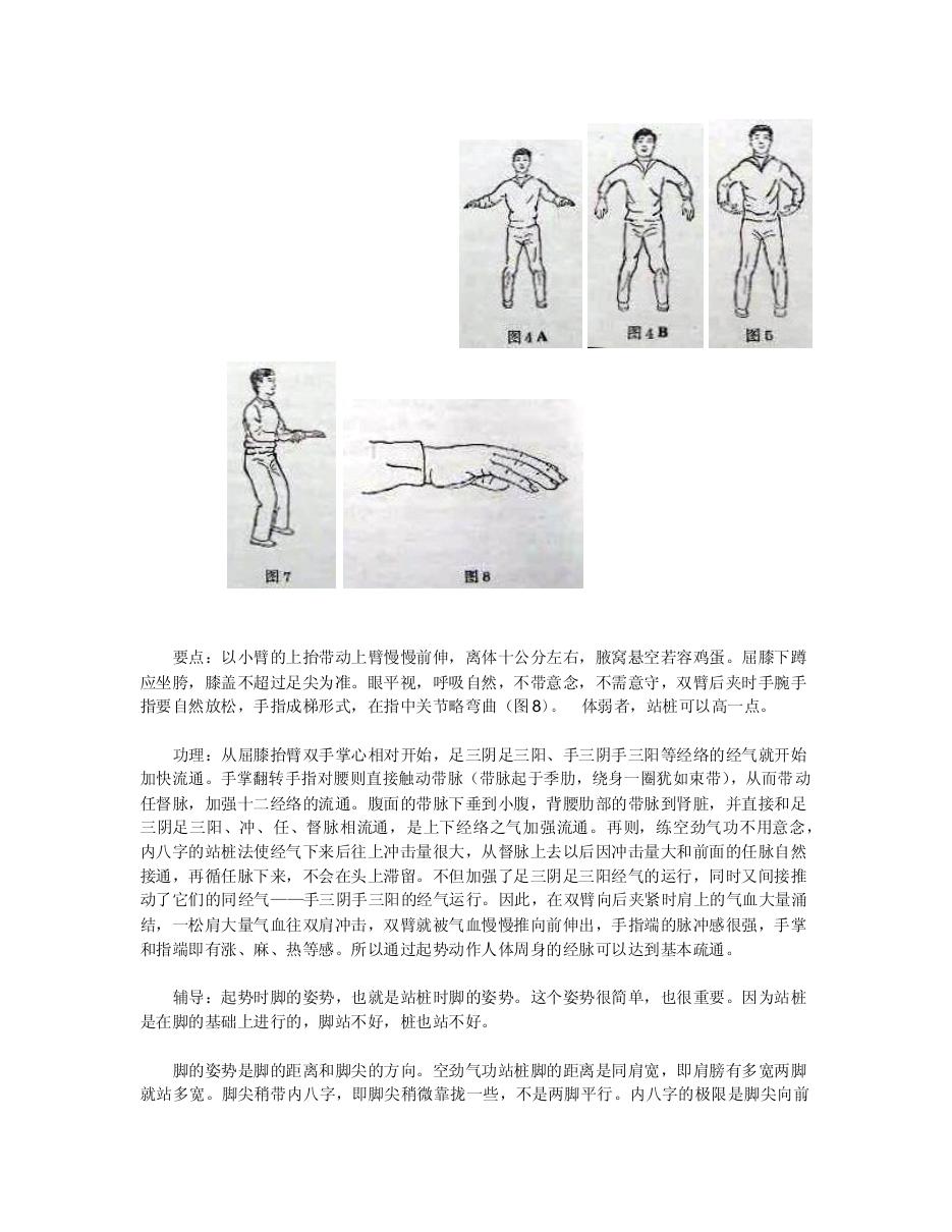 预览第2页