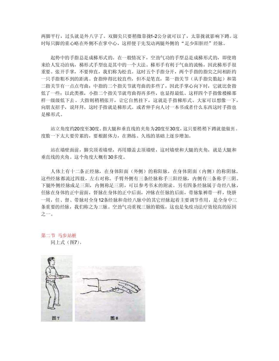 预览第3页