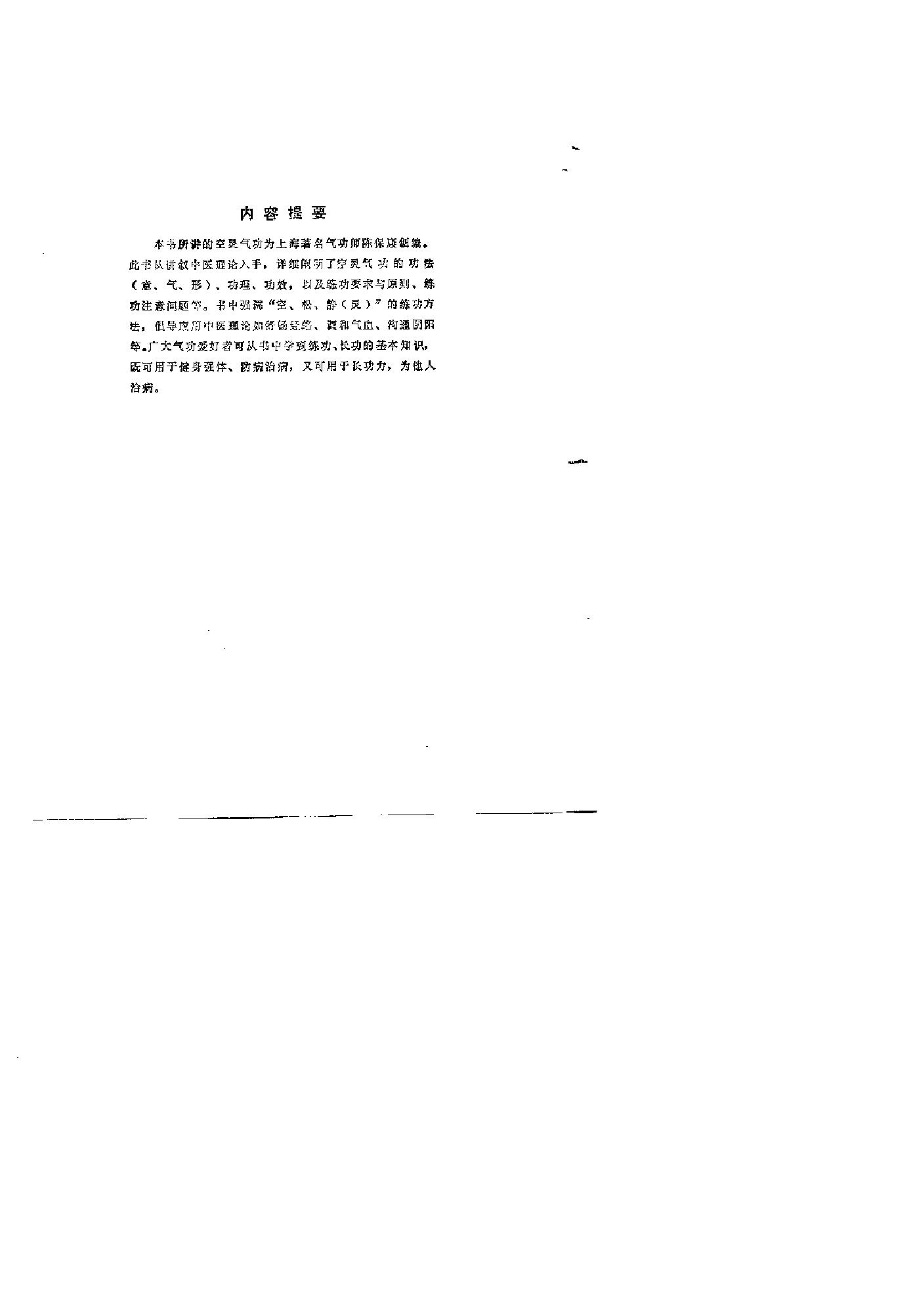 预览第1页