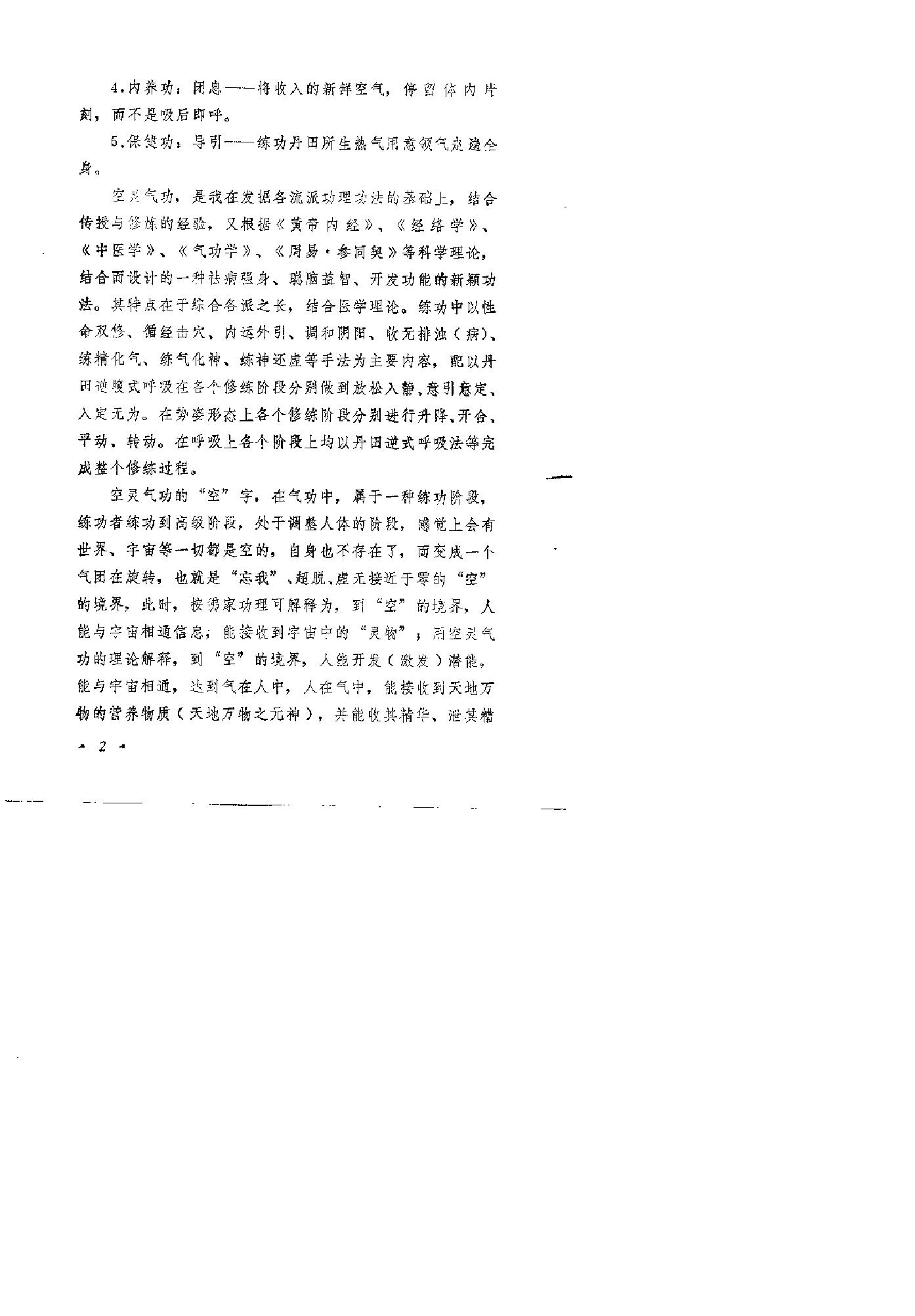 预览第3页