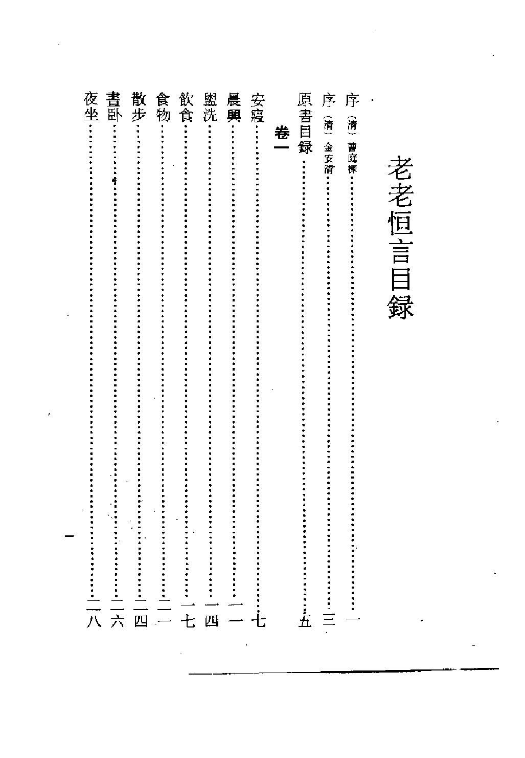 预览第1页