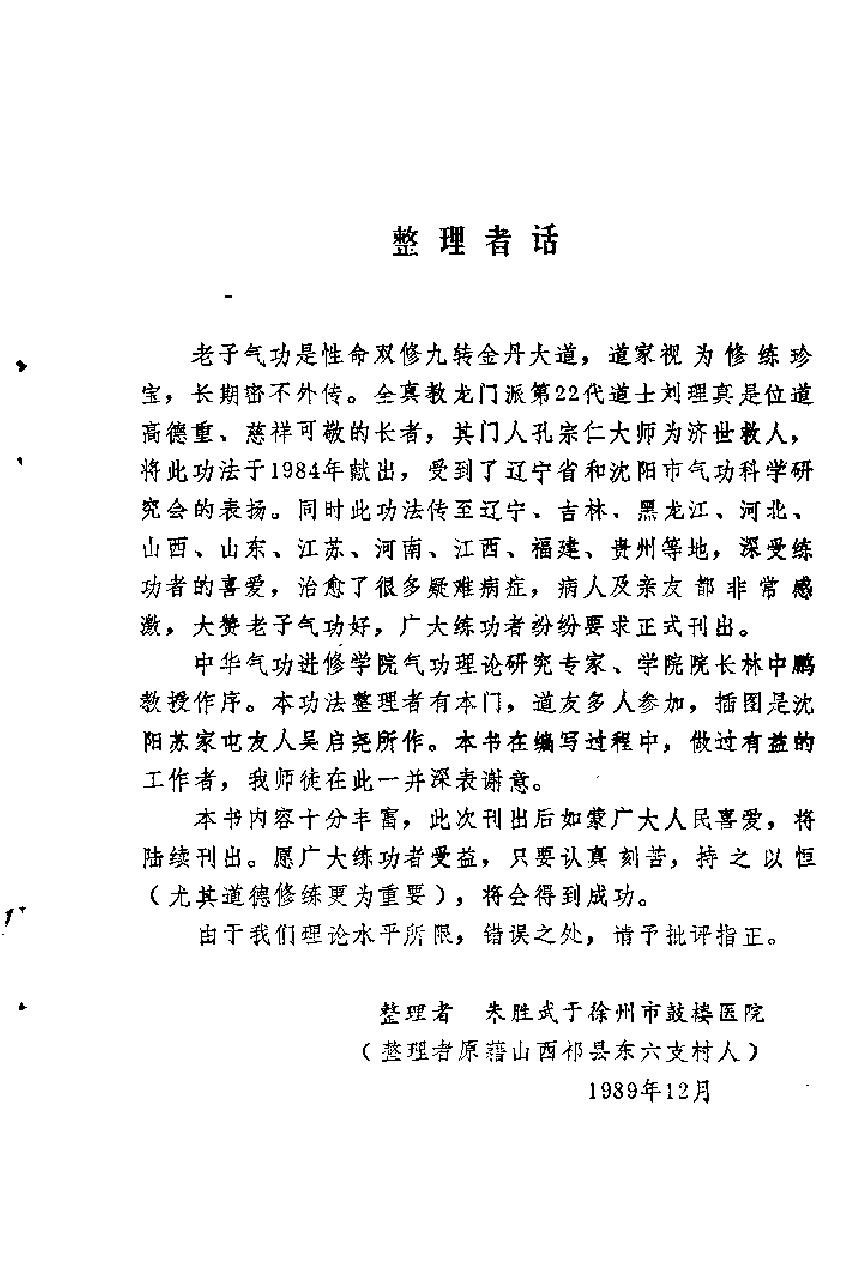 预览第1页