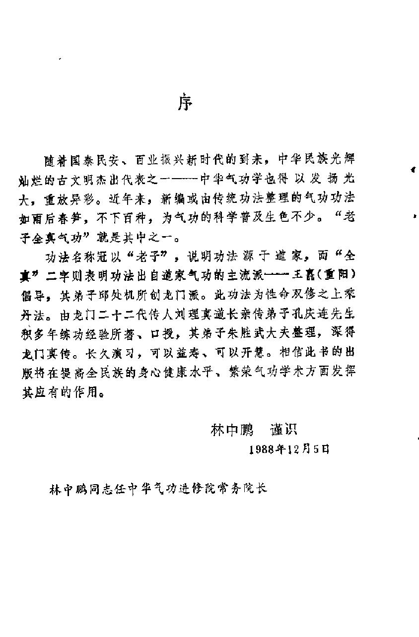 预览第2页
