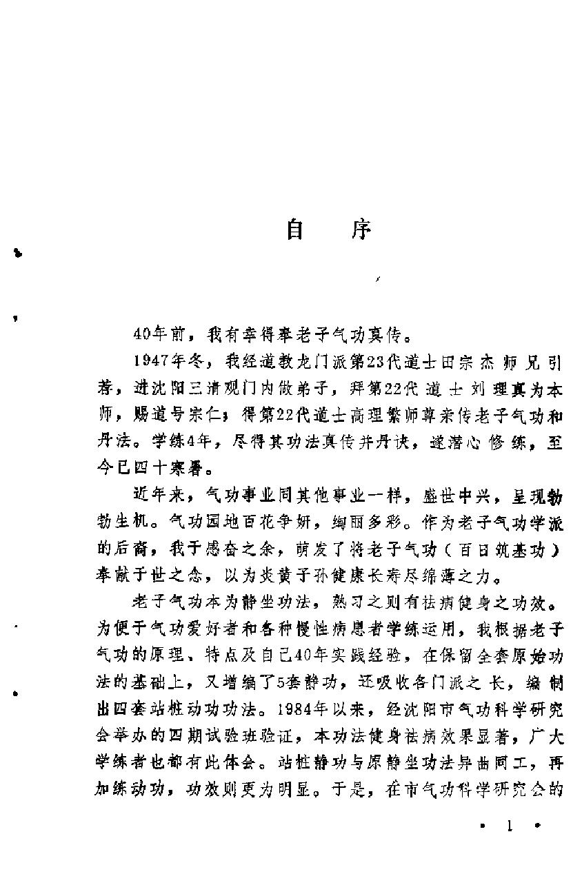 预览第3页